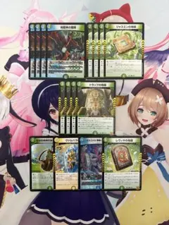 創世竜ループデッキ ジェネシスループ トリーヴァ創世竜 - メルカリ