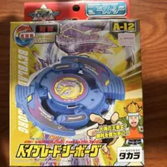 2025年最新】べイブレードの人気アイテム - メルカリ