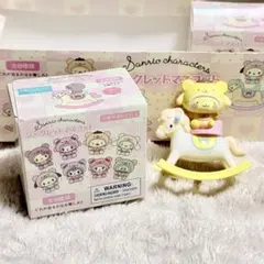 sanrio シークレットマスコット ラテクマシリーズ ポムポムプリン
