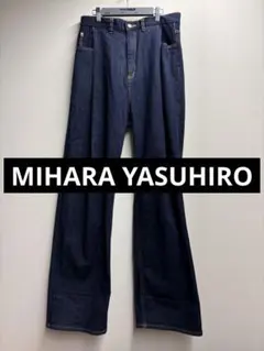 ワイドデニム　ミハラヤスヒロ　MIHARA YASUHIRO リジットインディゴのサムネイル