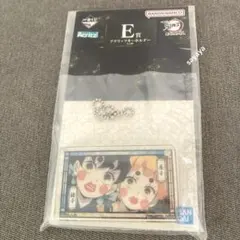 【匿名配送】鬼滅の刃　一番くじ　アクリッツキーホルダー　善子　猪子　新品未使用