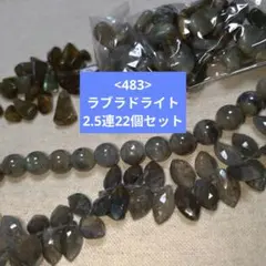 yuiyui様 リクエスト 2点 まとめ商品