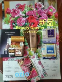 OZIO　Beauty Opener Gel オージオ　サンプル　販促品のサムネイル