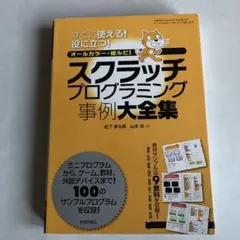 Item thumbnail for item 51baf934-ffc8-494b-894d-0118de09ae4d