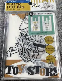 【ディズニー プラスチックトートバッグ】トイストーリー 2柄×５枚 新品