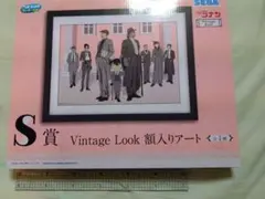 SEGAくじS賞 Vintage Look 名探偵コナン隻眼のフラッシュバック