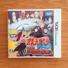 Item thumbnail for item 70efeedc-4ba5-4401-a085-057b188a13b3