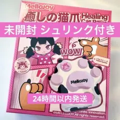 2026年最新】ペリペリ付きの人気アイテム - メルカリ