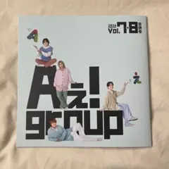 ⭐️即購入可能⭐️Aぇ! group FC公式会報 2026年合併号Vol.7&8