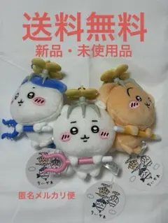 2025年最新】ちいかわ討伐 うさぎの人気アイテム - メルカリ