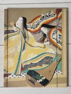 特別展 図録「源氏物語の1000年 あこがれの王朝ロマン」2008年 横浜美術館