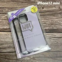 新品未使用　iPhone 12 mini ソフトケースパープル