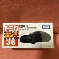 2026年最新】トミカ 初回特別仕様の人気アイテム - メルカリ