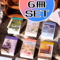 ☆匿名配送★フォトステッカーブック フレークシール 風景 海外 豆本 紙モノ