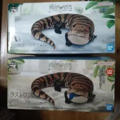 爬虫類＆両生類一番くじ　A賞　ラストワン賞　アオジタトカゲフィギュア　匿名配送