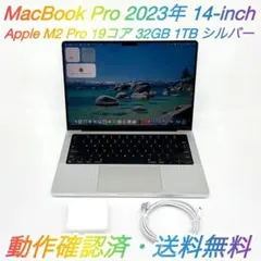 2026年最新】MacBook Pro m4 1tbの人気アイテム - メルカリ