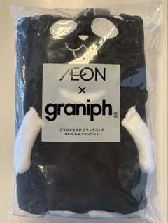 AEON×graniphブラックパンタ ぬいぐるみブランケット