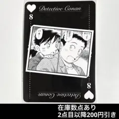 名探偵コナン 松田陣平 BIGトランプ POLICE ver. ♦︎9 - メルカリ