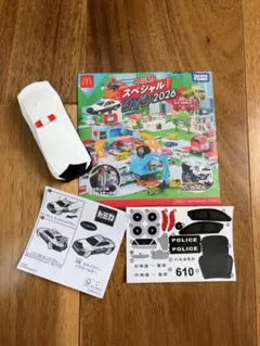 マクドナルドハッピーセットトミカ　パトロールカー