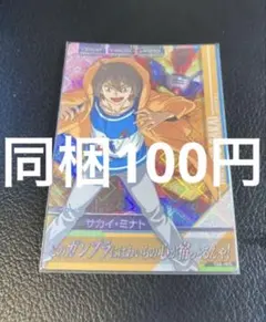 user_65c23ecd様 リクエスト 2点 まとめ商品