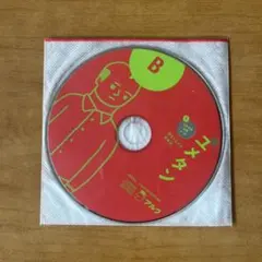 ユメタンB CD