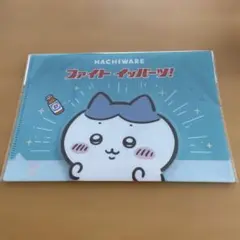 ② サントリー ハチワレ ちいかわ クリアファイル メロンソーダ