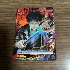ユニオンアリーナ カグラバチ 六平千鉱 Vジャンプ付録 プロモ - メルカリ