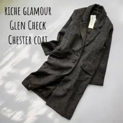 新品 リシェグラマー【グレンチェック×ロング】チェスターコート｜大人カジュアル