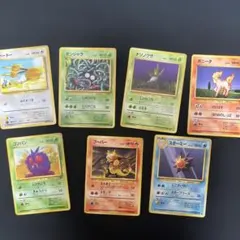 ポケカ　旧裏　まとめ売り　引退品