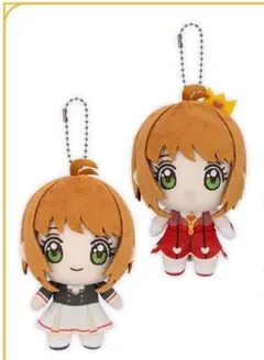 最終値下げ【新品タグ付】カードキャプターさくら ぬいぐるみマスコット ②種セット