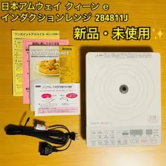 2026年最新】284811jの人気アイテム - メルカリ