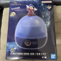 一番くじ ディズニー ファンタジア 85周年 B賞 カルーセルライト