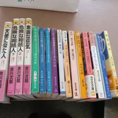 赤川次郎 文庫本 レアな26冊セット まとめ売り 古本【赤川次郎 小説 文庫本 まとめ売り】 - メルカリ