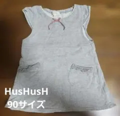 新品 HUSHUSH リボン ワンピース グレー ベビー 90cmのサムネイル