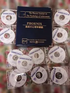 ブライアントレーシー　達成の心理学講座 CD 11枚セット 達成の心理学講座 ブライアン・トレーシー - メルカリ