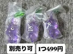 ピクミン　めじるしアクセサリー