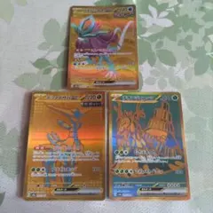 ポケモンカード UR まとめ売り