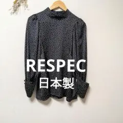 RESPEC リスペック ブラウス トップス ドット キレイめ お上品 日本製
