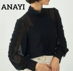 ANAYI シフォンレースブラウス パフスリーブ シアー ブラック 38