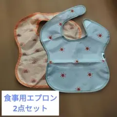 썬 레인보우 패턴의 식사 앞치마 2종 세트