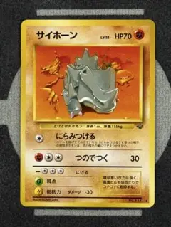【まとめ買い推奨】サイホーン