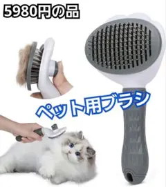 애완용 브러시, 무통 원터치 고양이 브러시, 강아지 브러시, 긴 머리/짧은 머리 품종