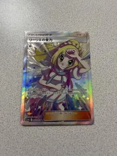 リーリエの全力 SR SM11b ドリームリーグ 068/049