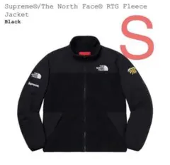 【S】 Supreme x TNF  RTG Fleece Jacket