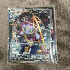 2026年最新】ケロッグ ポケモンの人気アイテム - メルカリ