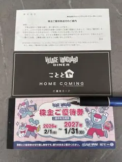 ゆり様 リクエスト 2点 まとめ商品