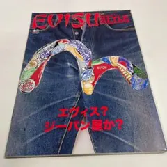 S*b様 エヴィス EVISU ムック本 スタイルブック コンプリート全9冊セッ