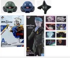 一番くじ機動戦士ガンダムジークアクスvol.4ラストワン賞C賞E賞③F賞