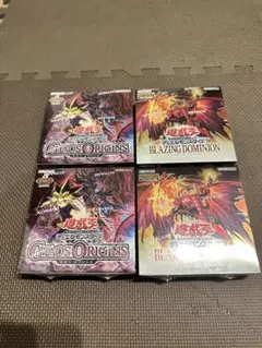 お値下中】遊戯王OCG ブレイジングドミニオン 3BOX - メルカリ