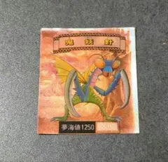 2026年最新】ロッテ合成生物シールの人気アイテム - メルカリ